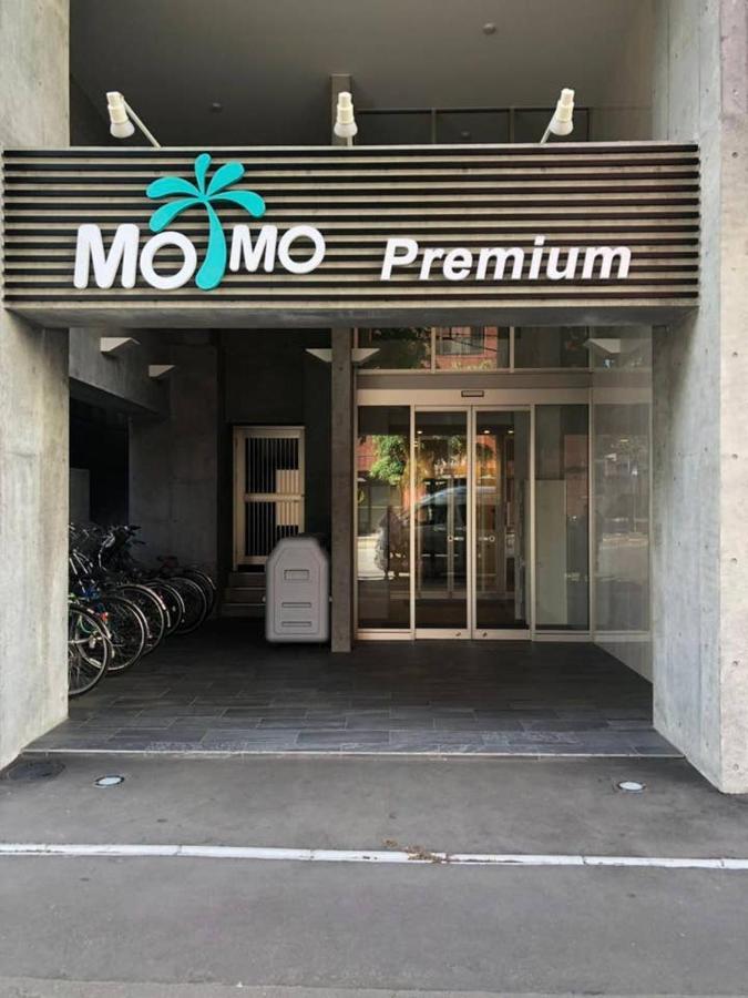 札幌Momo Premium 302公寓 外观 照片